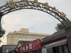 -巧味小馆