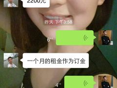 -链家(陆家浜路店)