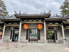 -岭南和园