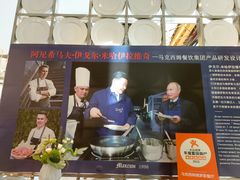 -马克西姆俄罗斯餐厅(通亚街店)