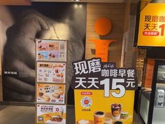 -麦当劳(东苑丽宝商业广场店)