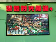 门面-小娘惹厨房Little Nyonya(狮城有约上榜店)