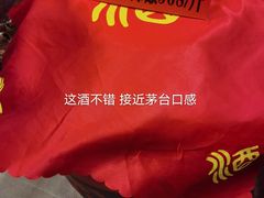 -锅贴杨一手特色豆花烤鱼饭店(荔波美食街店)