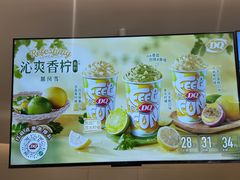 -DQ·蛋糕·冰淇淋(湖景东路店)