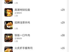 -小川洋风料理(汉街店)