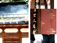 -福建民俗博物馆