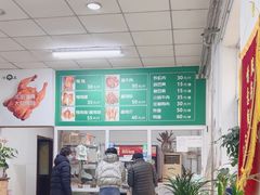 -大益烤鸡