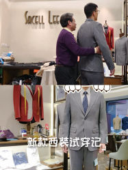 -李顺昌 SACELL LEE (旗舰店)