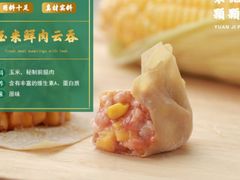 -袁记云饺(西安路店)