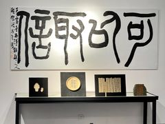 -南京书画院金陵美术馆