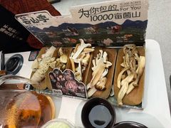 -芸山季·云南山珍菌火锅(南翔印象城MEGA店)