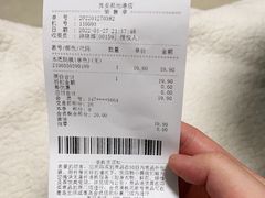-鹿岛生活(熙地港店)