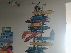 -间隔年海青旅民宿(金石滩发现王国店)