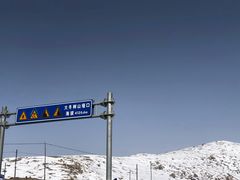 -大冬树山垭口