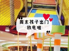 -天空之城欢乐嘉年华苏州店(环球188广场店)
