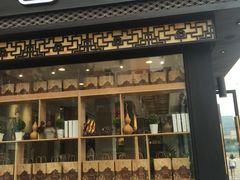 -拾味中点(泺文路店)