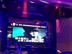 -亿·好声音·量贩KTV(朝阳北路店)