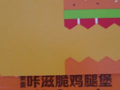 -麦当劳(东吴广场银泰城店)