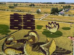 -稻梦空间冰雪小镇