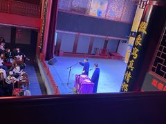 -德云社三庆园