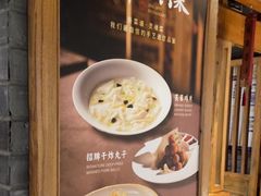 -京味斋·北京烤鸭(华威桥北工大店)