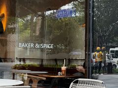 -BAKER&SPICE(BFC外滩金融中心店)