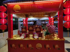 门面-渔民新村(番禺总店)