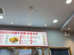 -刘二姐襄阳牛肉面(鸟巢店)