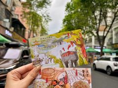 -鼎香皇高佬苏裹蒸粽