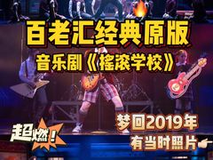 -交通银行前滩31演艺中心