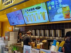 -快乐柠檬(银泰百货大红门店)