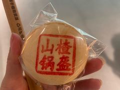 -老鼎丰糕点铺子(国贸商城店)