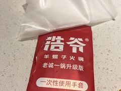 -浩爷羊蝎子火锅(双榆树店)