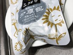 -海底捞火锅(公益西桥店)
