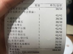 -茹·pure vegan(博华广场店)