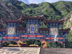 -鸡鸣山旅游风景区