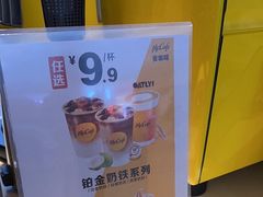 -麦当劳(皇岗路店)