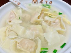 刀鱼大馄饨-老半斋(福州路店)