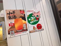 -乡村基(双流时代奥特莱斯餐厅)