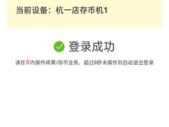 -爱玩嘉年华(龙湖杭州金沙天街店)