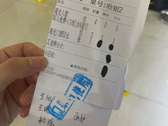 -龙塔