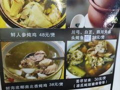 -海鲜街菜馆(海珠南路店)