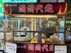 -粮心小农·大头虾亲子生态园(长发店)