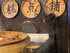 -锦记糕点铺
