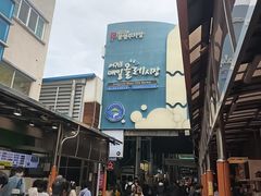 -西归浦每天偶来市场