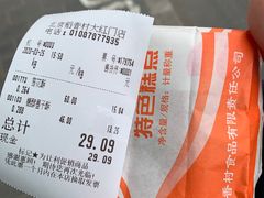 -北京稻香村(京港城生活广场店)