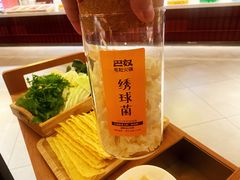 绣球菌-巴奴毛肚火锅(悠唐购物中心店)