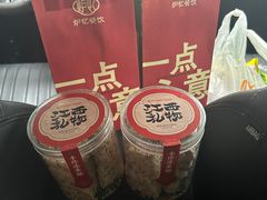 -炉忆家宴(京东店)