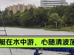 -美兰湖景区