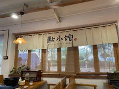 -猫爷的腔调·黔小馆(交大医学住宅区店)